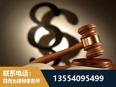 黄骅-顶尖律师团队