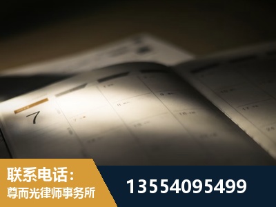 黄骅-故意伤害罪辩护律师