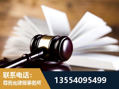黄骅-婚姻家事律师