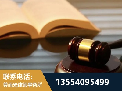 黄骅-离婚财产分割律师