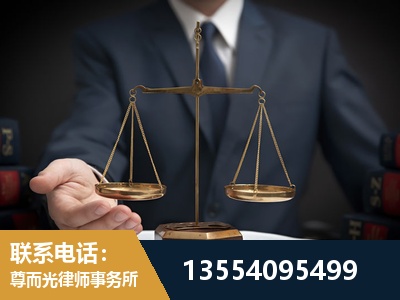 黄骅-劳动律师