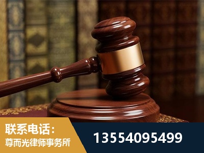 黄骅-刑事辩护律师