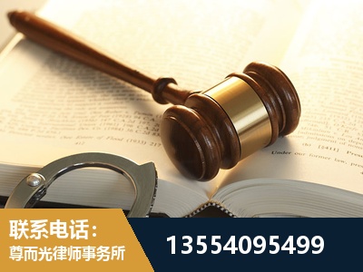 黄骅-离婚律师