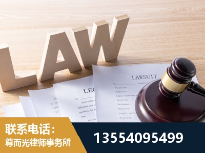 黄骅-劳资纠纷法律顾问